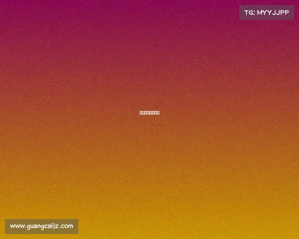 亚运杯预选赛直播