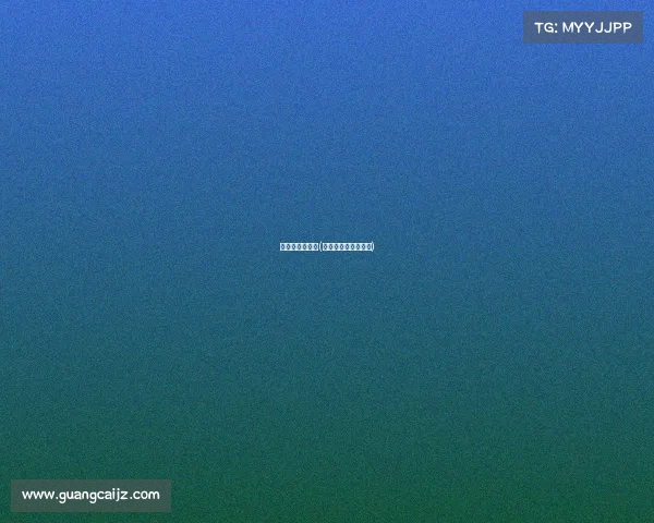 杨连慧最新赛事(杨连中参赛最早视频)