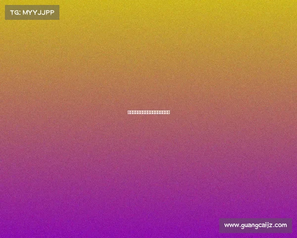 金湾高尔夫赛事—珠海金湾高尔夫球会